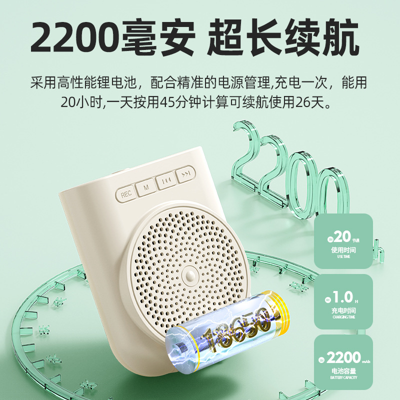 H5 Little Bee Amplifier Teacher Special Wireless Headset Microphone for Teaching Tour Guide
