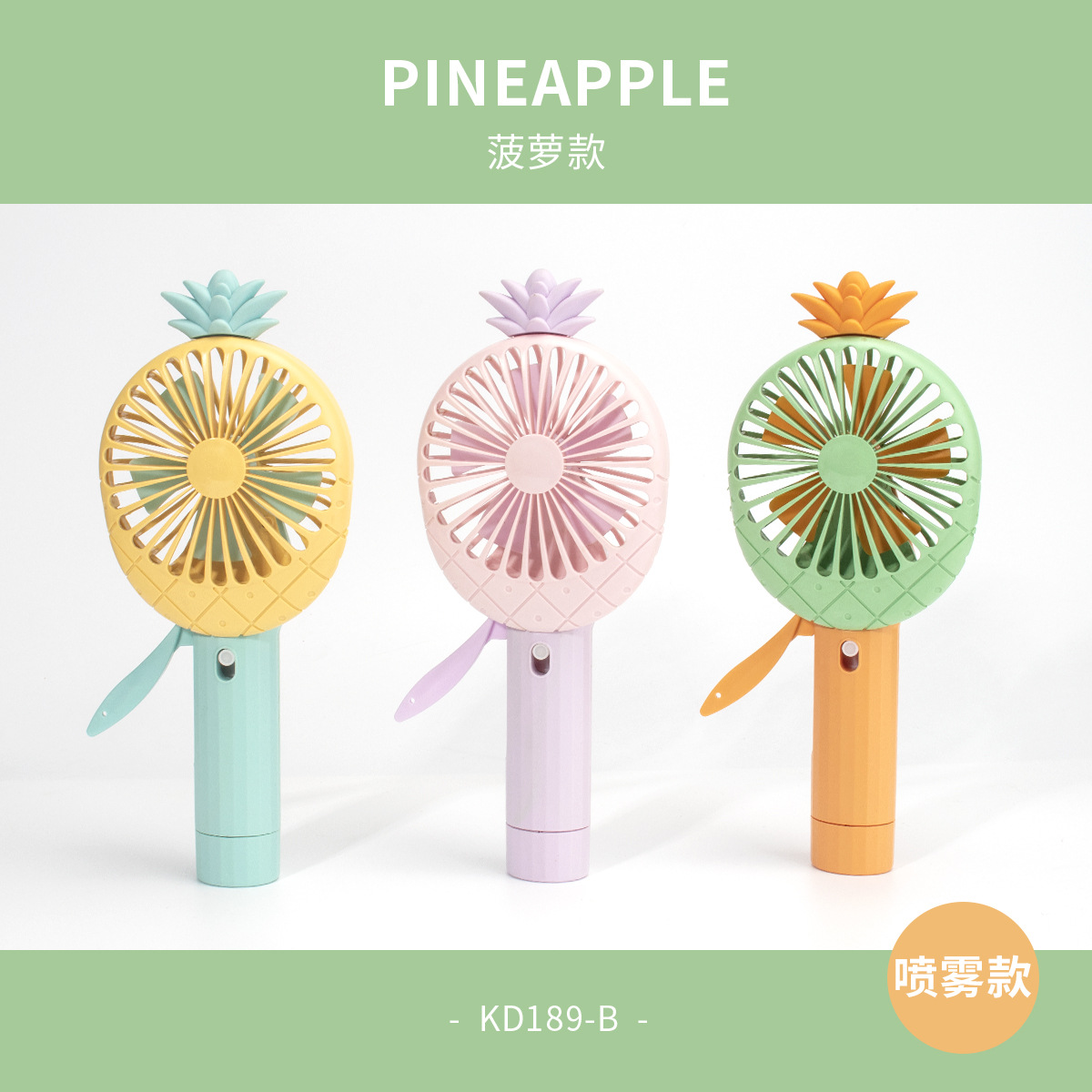 Cartoon Hand-Pressed Manual Small Fan Manual Portable Fruit Spray Handheld Hand-Pressed Fan Fan