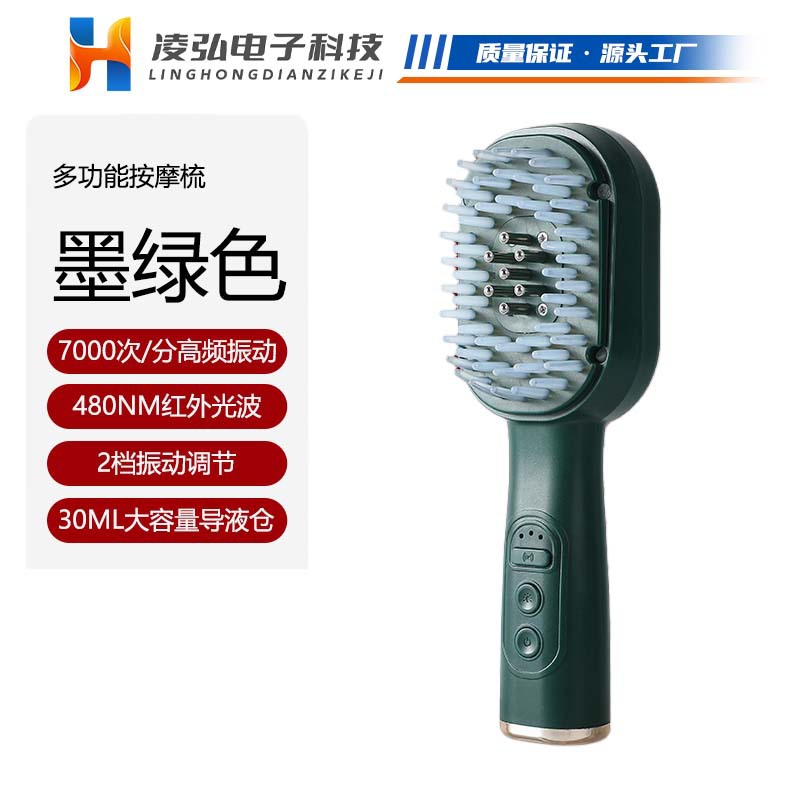 Scalp Massage Comb Red Light Head Hair Growth Comb Electric Massager Multifunctional Essence Liquid Application Drug Introduction Hair Growth Instrument