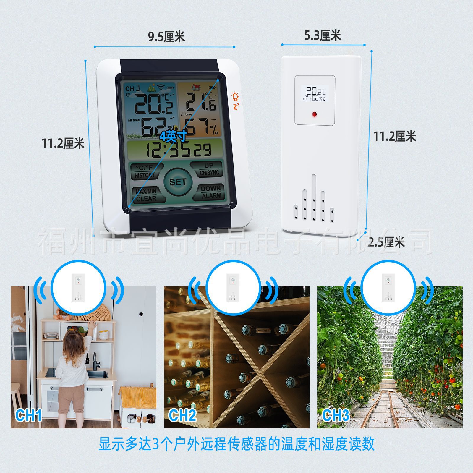 New Indoor Outdoor Wireless Thermometer Hygrometer Color Large Screen Weather Clock
