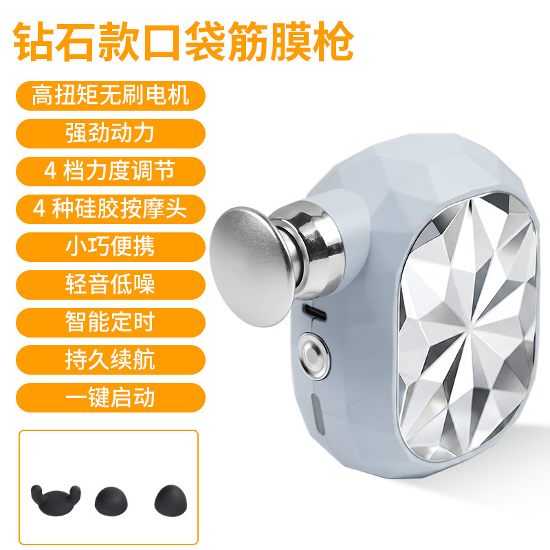 New Mini Fascia Gun Muscle Massager Travel Outing Small Portable Home Relaxation Pocket Massage Gun