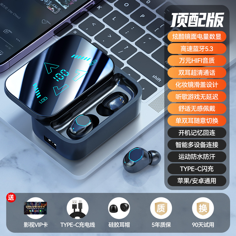 New M48 Bluetooth earphones in-ear digital display ultra-long battery life large capacity music game TWS earphones