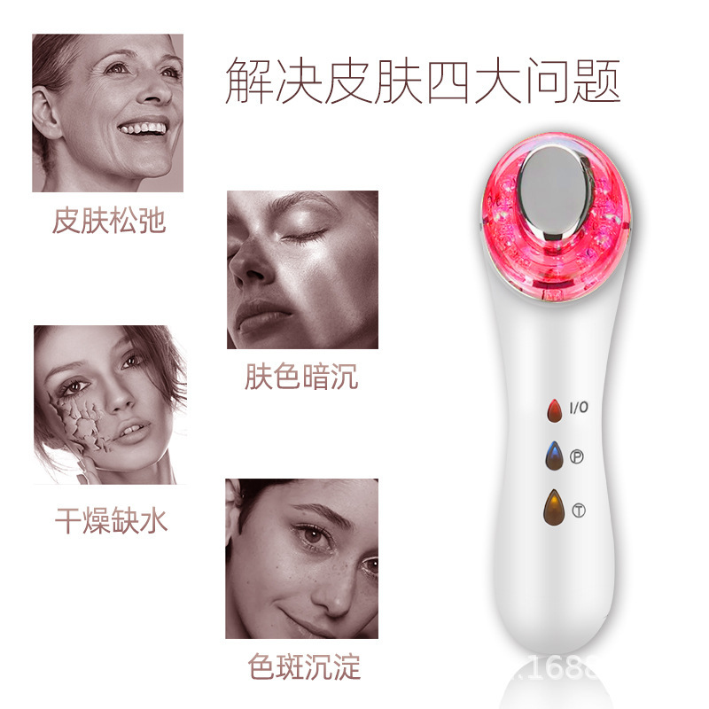 Multifunctional Ultrasonic Ion Import Instrument Vibration Export Photon Skin Rejuvenation Massage Electronic Beauty Instrument Anti-Aging