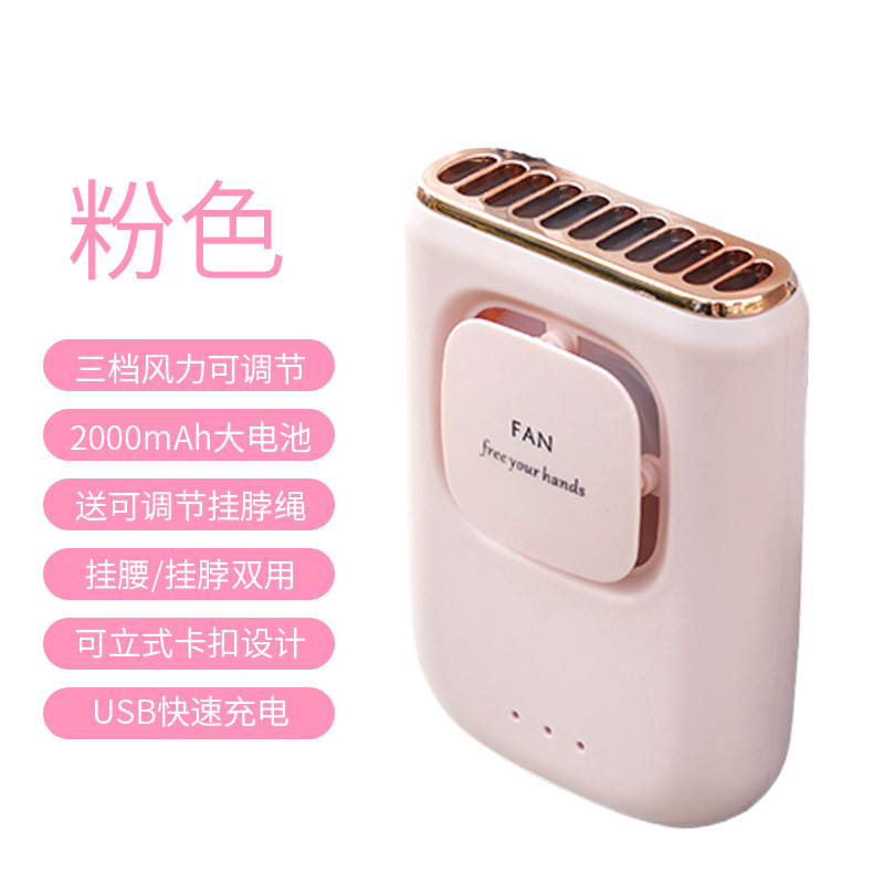 Neck Fan Bladeless Lazy Waist Fan Strap LED Display USB Charging Portable Fan Mini Fan