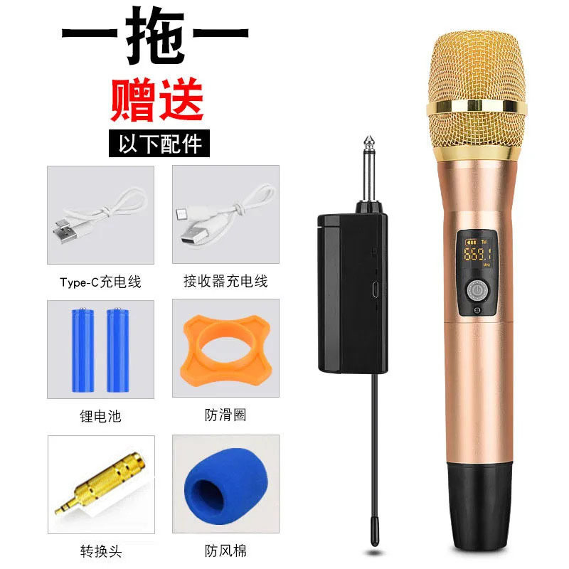 Rechargeable Wireless Microphone U-segment Metal Universal Mic Home Frequency Modulation Stage Professional Singing K Song Microphone