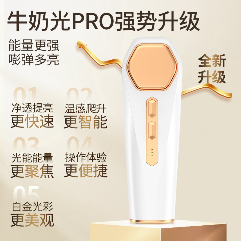 New Facial Brightening Instrument Microcurrent Skin Rejuvenation Home Beauty Device Milk Photon Beauty Skin Rejuvenation Device