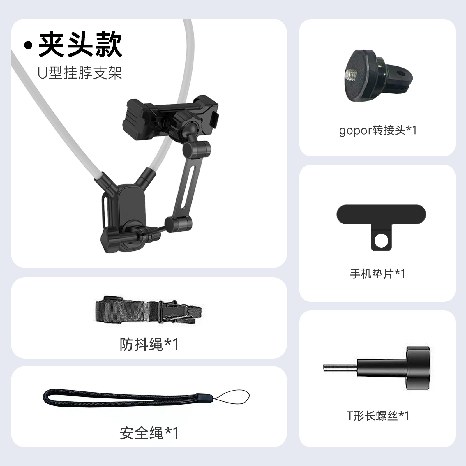 Chest-mounted phone holder for cycling, outdoor live streaming, sports camera neck strap, vlog bracket
