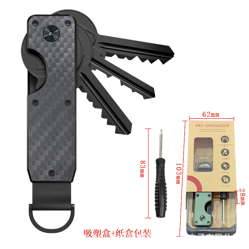 碳纤维（送一把螺丝刀）