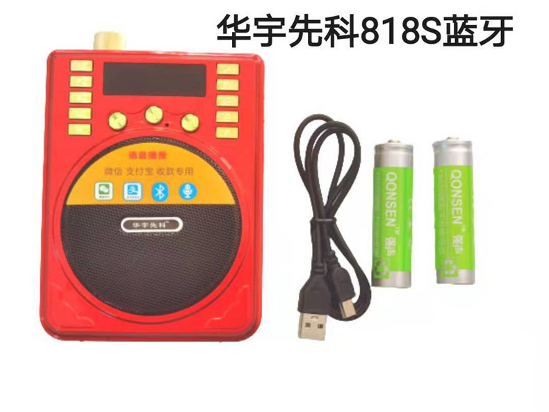 Jin Zheng 275A FM with Card Slot Radio for Elderly Music Player Loud Volume Portable Amplifier