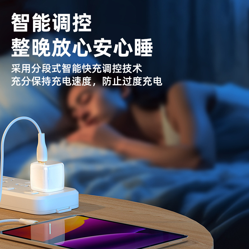 PD35W small ice cube GaN charger 3C certified for Apple Huawei fast charging head original