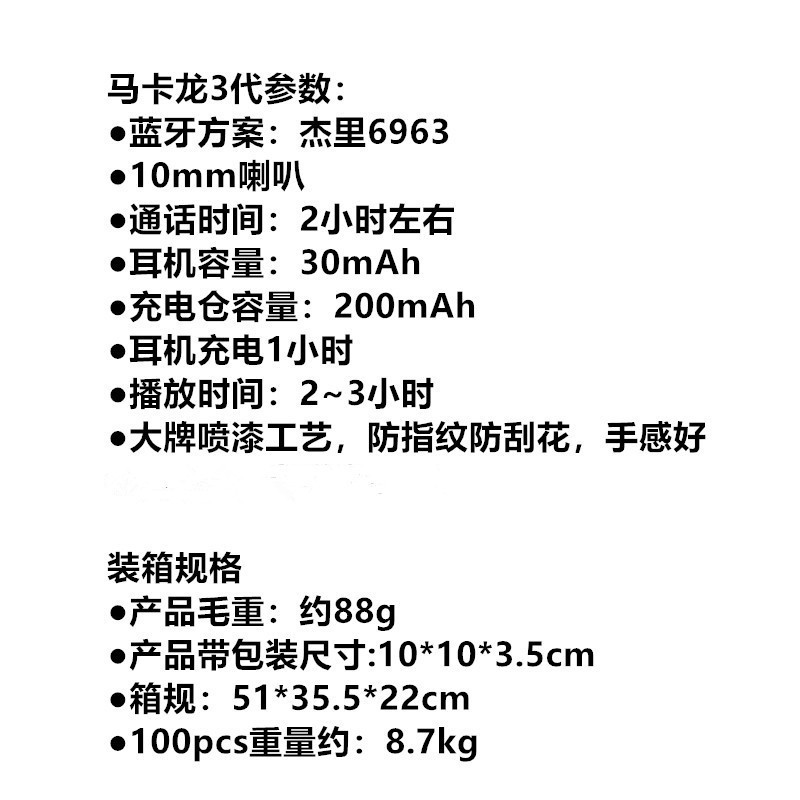 i12 Bluetooth Headphones i7s Third Generation Fourth Generation Wireless TWS Bluetooth Headphones Sports Touch Macaron Bluetooth Headphones