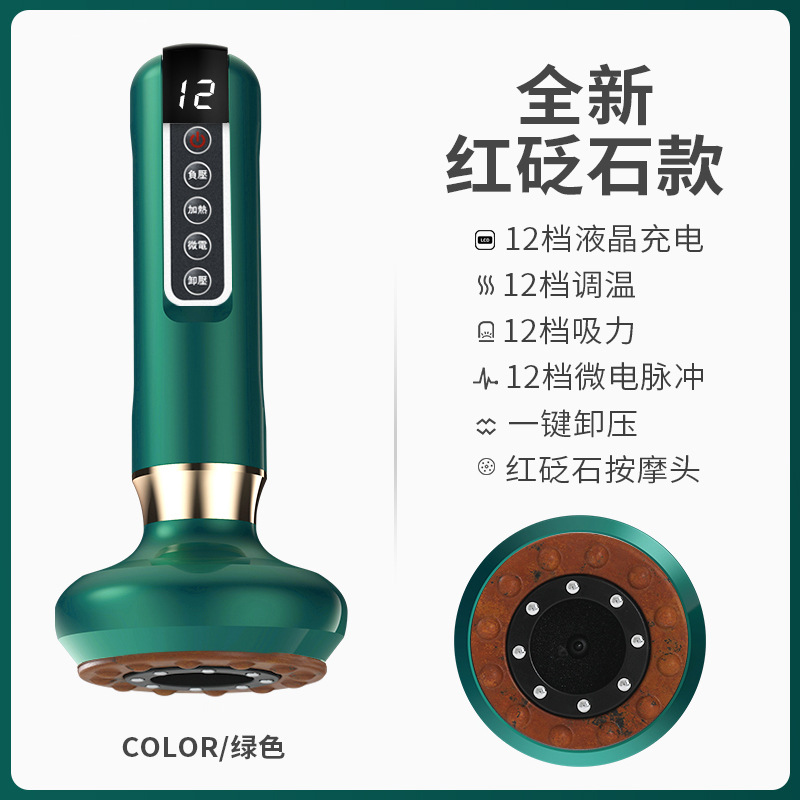 Electric Gua Sha Device Customized Stone Hot Compress Cupping Intelligent Vacuum Negative Pressure Cupping Device Heat Meridian Unblocking Brush