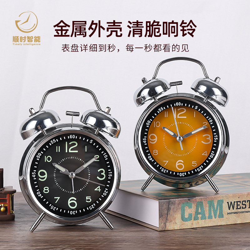 Metal bell alarm clock with electroplating, luminous, bedroom, Aishida sweep-second alarm clock, student clock