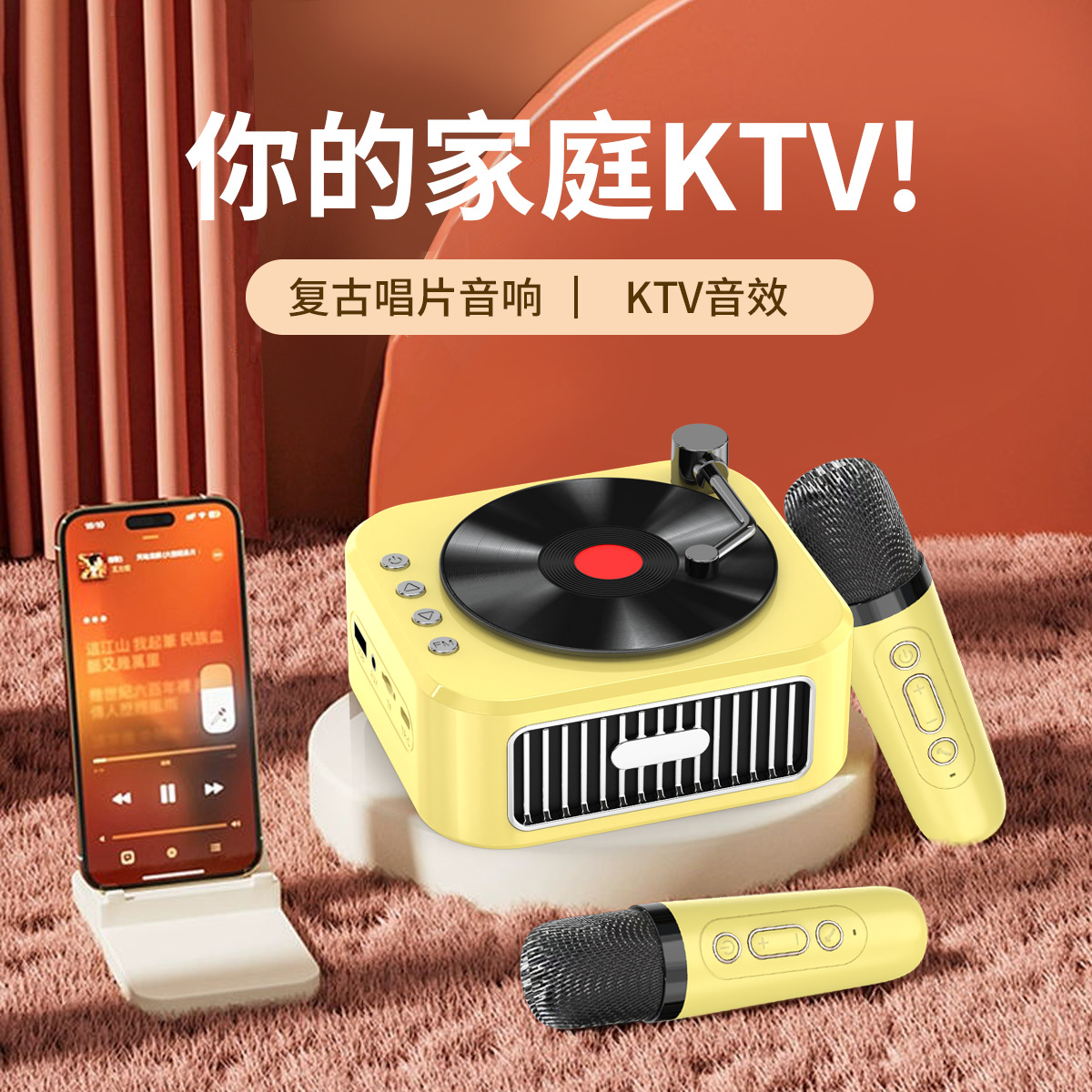Vinyl Wireless Bluetooth Speaker Home Smart Loud Portable Small Record Player High Quality Sound