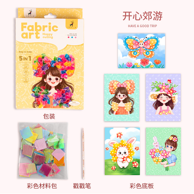 Handmade DIY punch needle girl princess dream punch needle painting handmade material pack children dress-up sticker toy