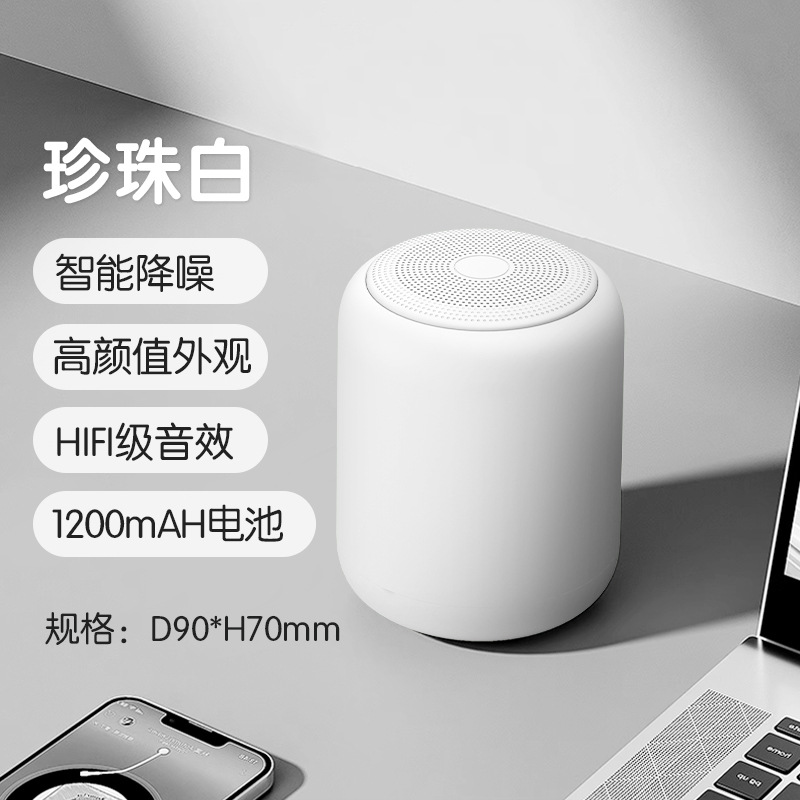 Bluetooth Audio Waterproof Wireless Small Subwoofer Outdoor Portable Speaker OEM Custom Gift