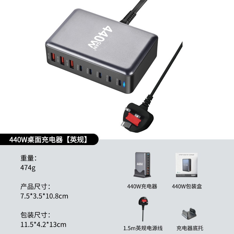 600W GaN PD Charger Dedicated Multi-Port USB Laptop Phone Fast Charging Desktop Charging Station