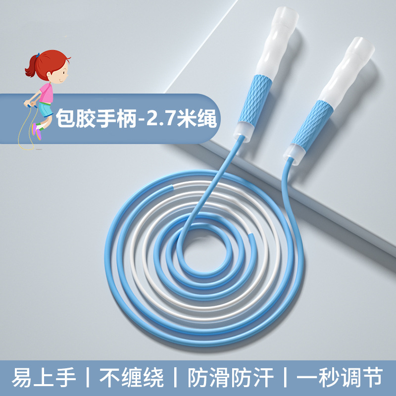 Professional children's jump rope for middle school students, adjustable
