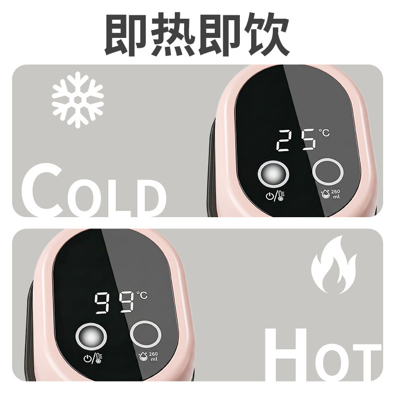 Instant Hot Water Dispenser Seconds Heating Boil Water Make Tea Warm Milk Direct Drinking Machine Travel Business Trip Hot Cold Dual Use