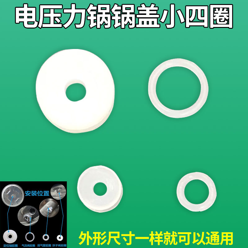 ✺✾✽✽✾✺（3个）小四圈✺✾✽✽✾✺