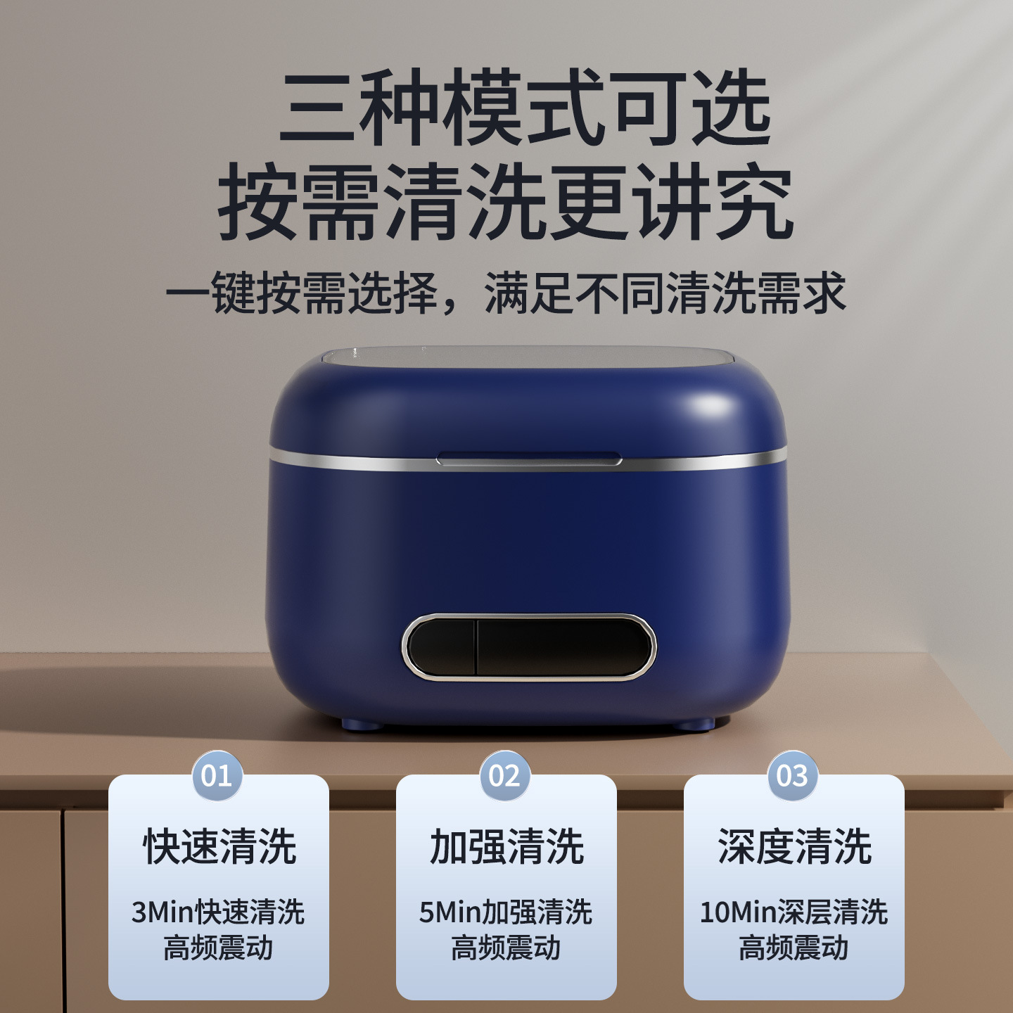 False Teeth Cleaner Ultrasonic Dental Cleaner False Teeth Cleaning Machine Portable Retainer Orthodontic Cleaner