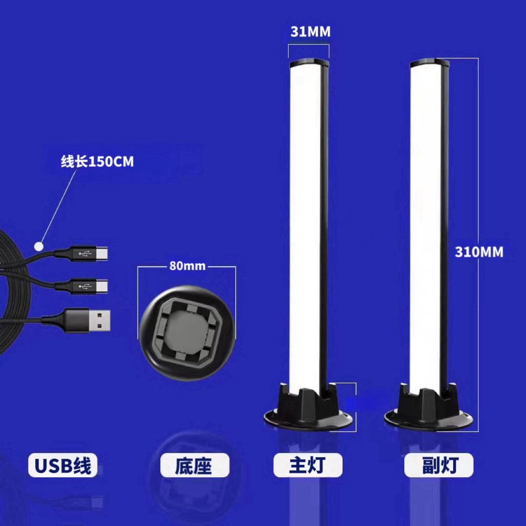 Computer Desktop Background Atmosphere Light RGB Phantom Sound Pickup Light Music Rhythm Light Game Party Room Decoration Light