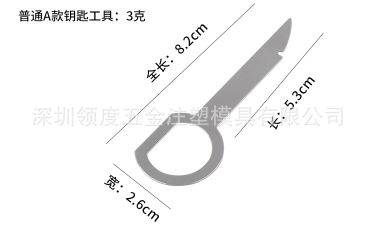 Citroen BMW Volkswagen Ford Audi CD Disassembly Tool Disassembly Tool Ford Key Clip Disassembly Tool