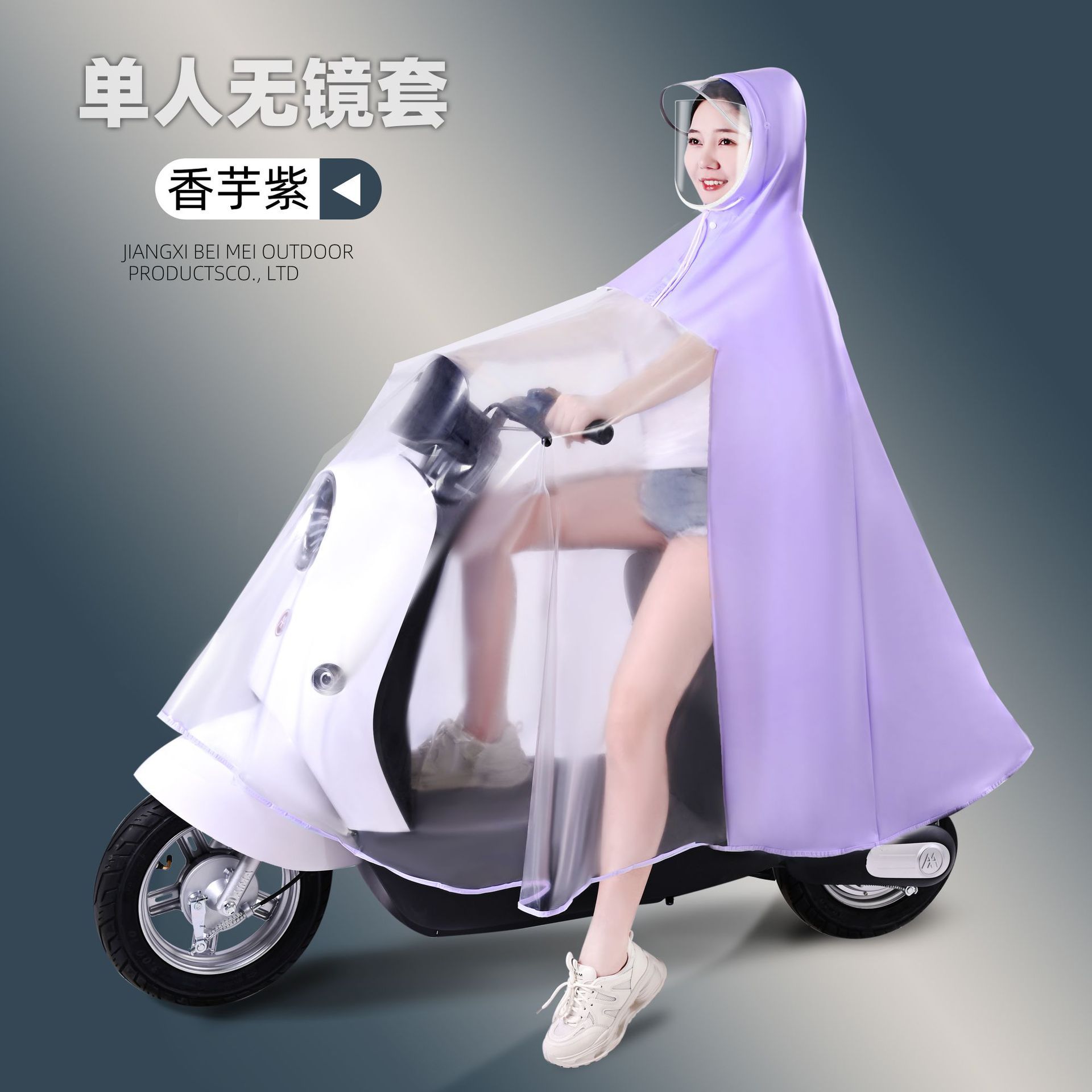 4XL · 亲子单人加厚【无镜套】紫色