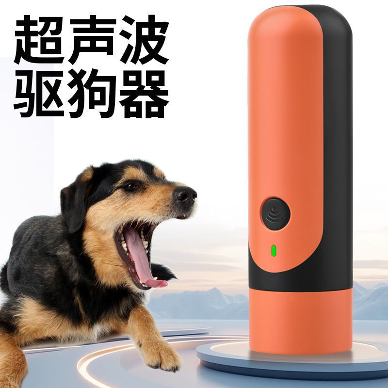 Mini Ultrasonic Dog Repeller High Power Long Distance Training Bark Stopper Dog Chaser Outdoor Self-Defense Anti-Bark