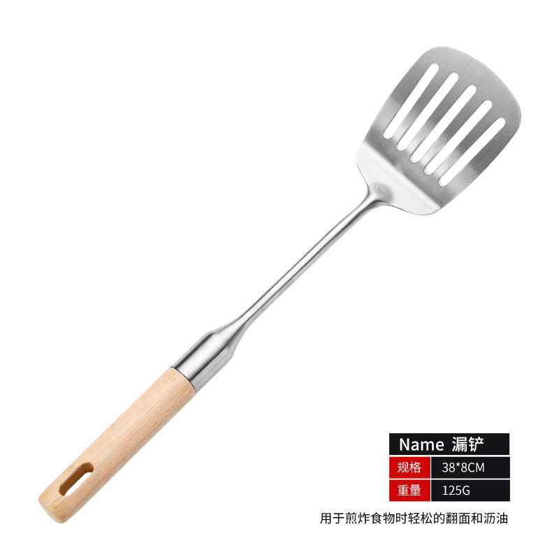 304 stainless steel kitchenware set, solid wood handle, home cooking spatula, soup spoon, slotted spoon, kitchen supplies, hotel