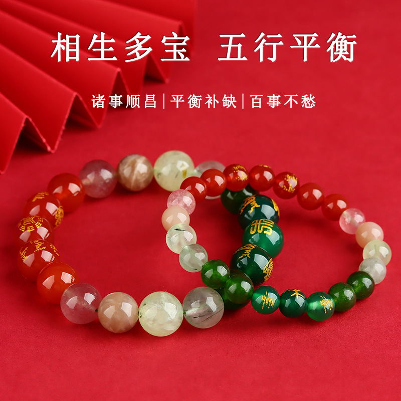 Five Elements Complementary Five Road God of Wealth Natural Multi-treasure Crystal Bracelet Original Design Niche Bracelet