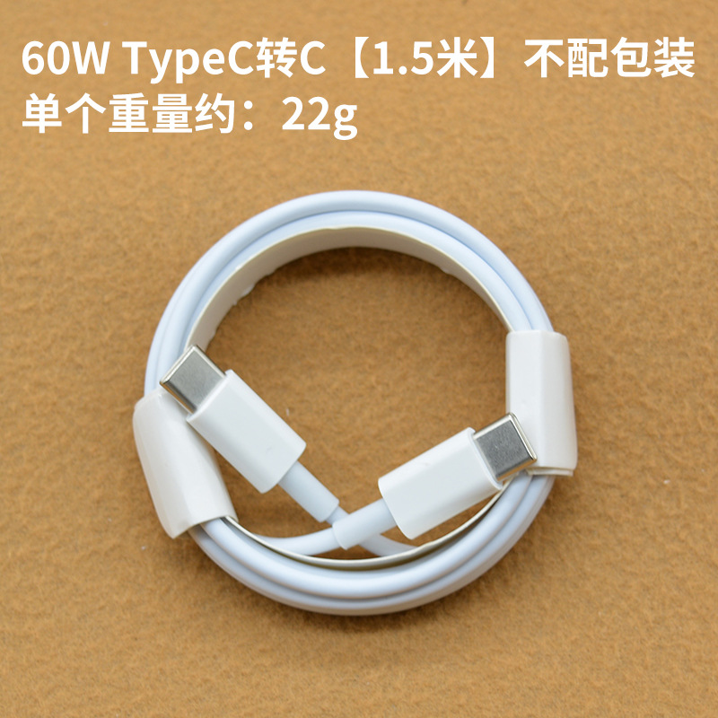 60W Dual Type-C Fast Charging Cable for iPhone 15, PD Original