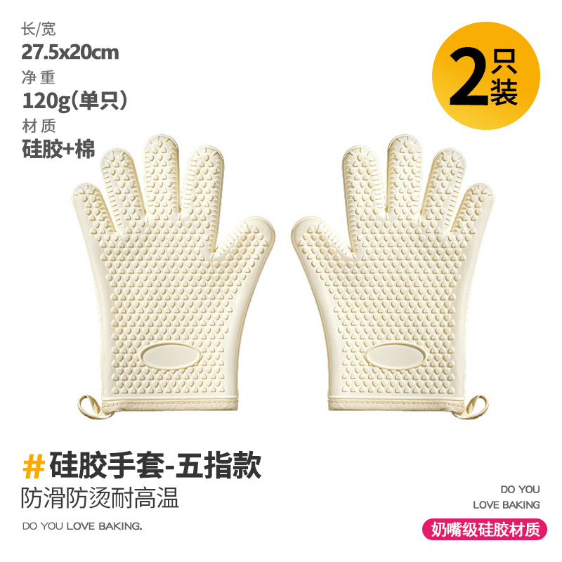 Heat-resistant gloves, thickened silicone, high temperature resistant, anti-slip, anti-heat, oven microwave kitchen baking tools