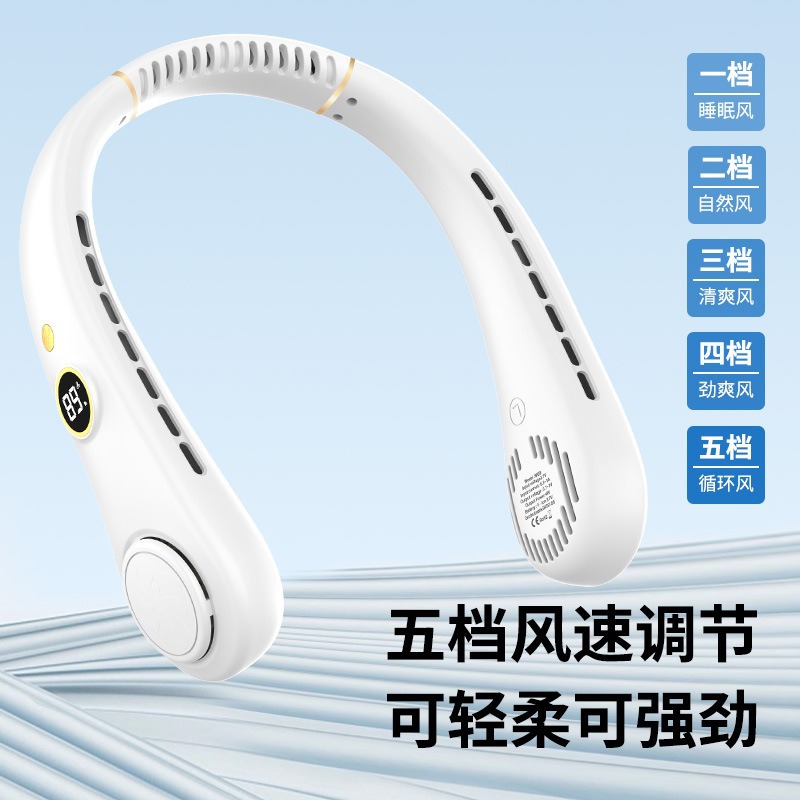 Neck-hanging fan rechargeable high wind outdoor portable bladeless lazy outdoor digital display small fan