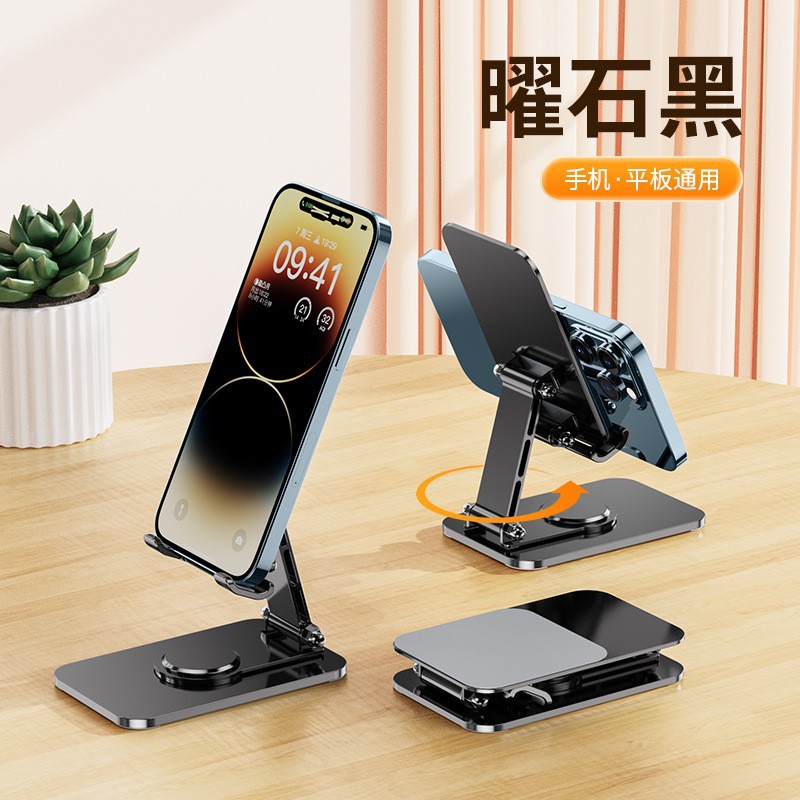 Q10铝合金手机支架-炫酷黑