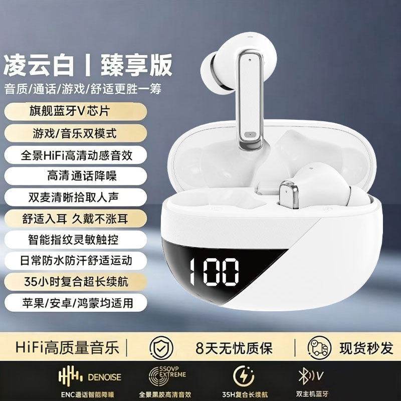 NE115【白色】