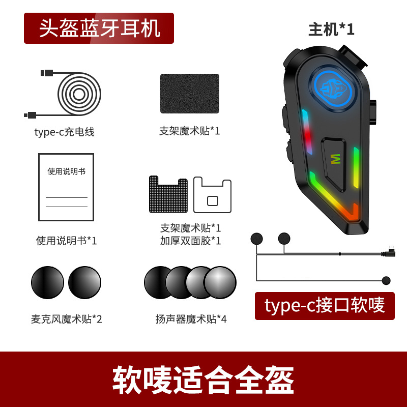 Takeaway Rider Motorcycle Touring Cycling Helmet Dedicated Bluetooth Headset with LED Screen Display Ultra-Long Battery Life Helmet Headset