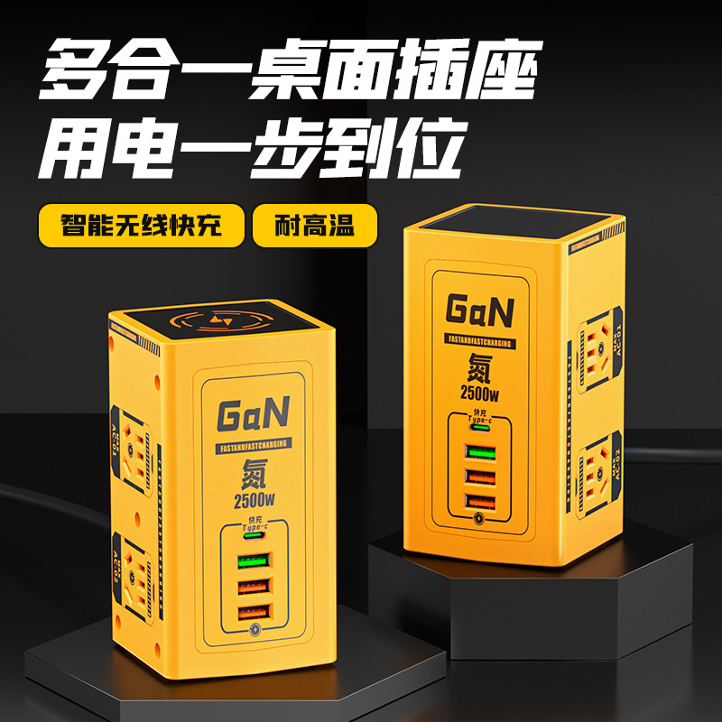 Desktop Phone Charging Station 65W GaN Wireless Charger Head Socket Phone Power Strip Wireless Charger