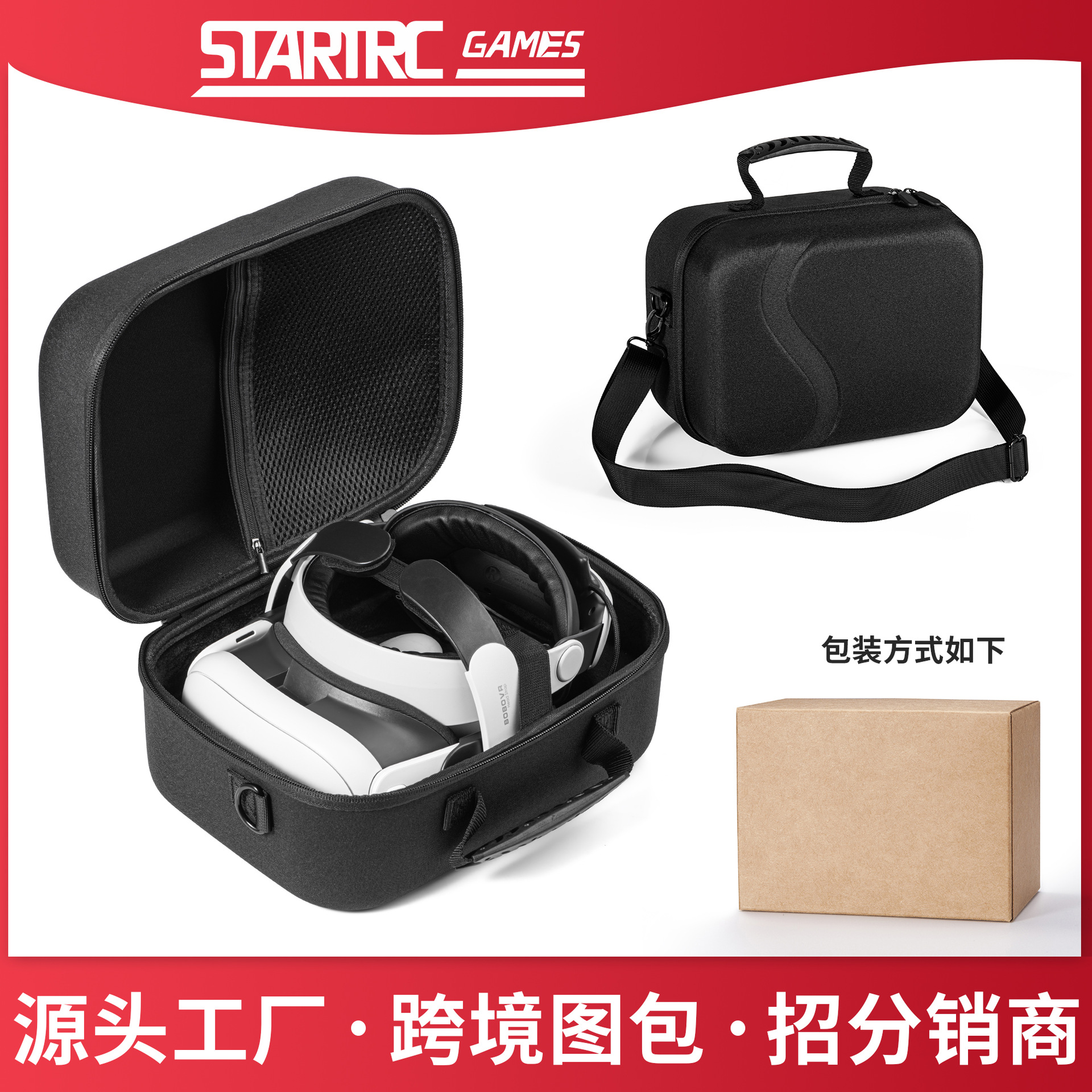 Storage bag Meta Quest 3S sling bag Quest 3 compatible elite head strap Galaxy XR accessories