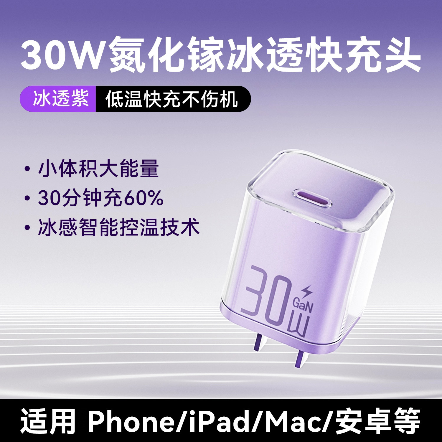 30W Fast Charger for Apple 17 Phone iPhone 16 Pro Max Charger 15-8 Data Cable PD Set