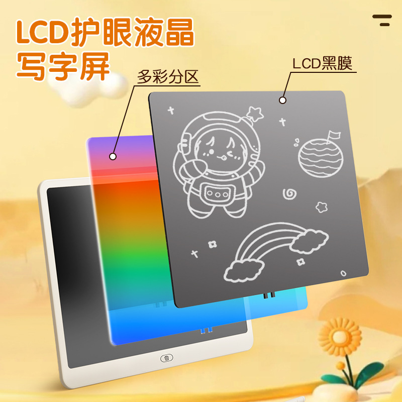 11/13/16 Inch Horizontal Screen LCD Writing Tablet Children's Educational Early Education Graffiti Drawing Board One-Key Clear Electronic Board