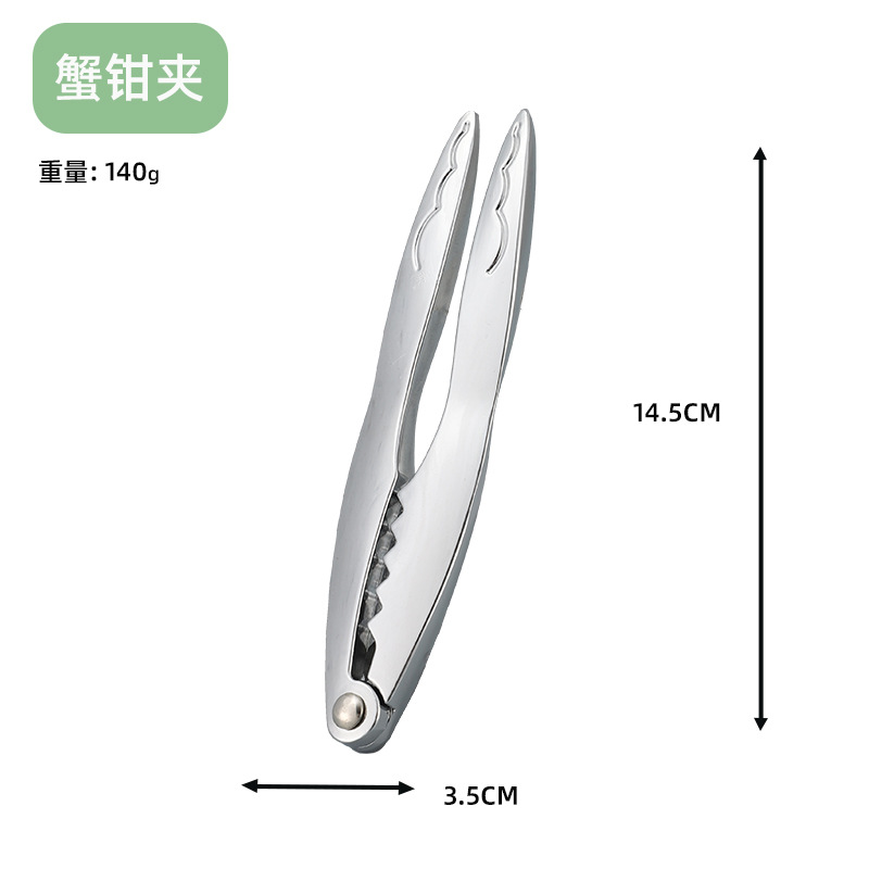Crab Eating Tool Zinc Alloy Crab Clamp Crab Clamp Eating Hairy Crab Crab Clip Crab Needle Household Crab Disassembly Tool