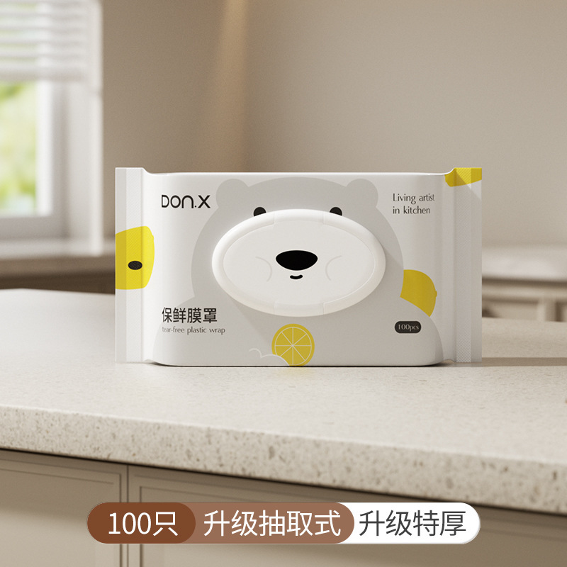 Disposable Cling Film Cover Pull-Out Food-Grade Household Cartoon Cute Kitchen Bowl Dish Cover Fruit Freshness Cover