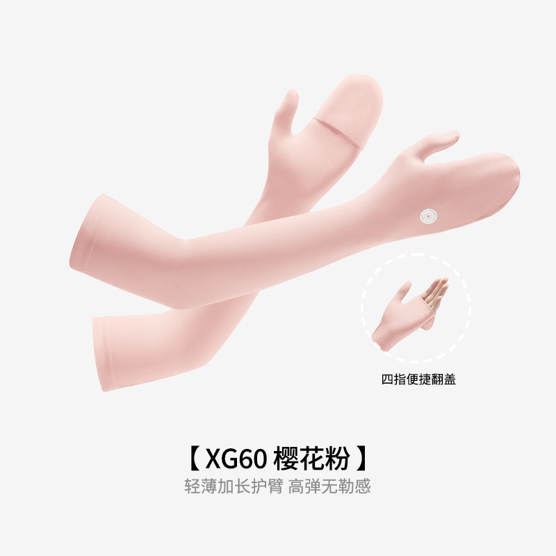 Summer Sun Protection Arm Sleeves Women Outdoor Driving Cycling UV Protection Long Breathable Arm Cover Ice Silk Sleeves HB16