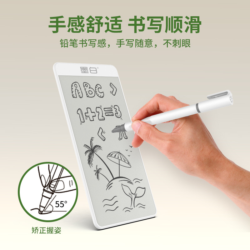 5.5-inch Microcapsule Magnetic Whiteboard Writing Board, Dust-Free, Ink-Free, Zero Consumables, Partially Erasable Handwriting Board Draft