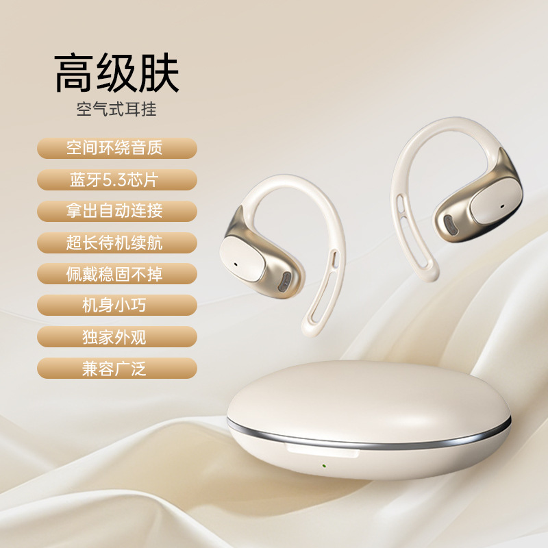 2025 New No Leakage Ear-Hook Bluetooth Earphones Large Battery Berlin Sound Not In-Ear Earphones