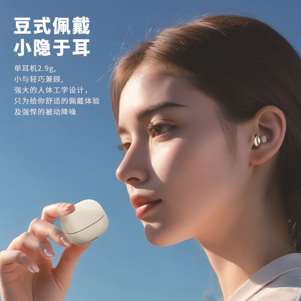 New Mini Bluetooth Wireless Earphones Sports Noise Reduction Digital Display Battery Private Model Wireless Sleep Ear Hooks