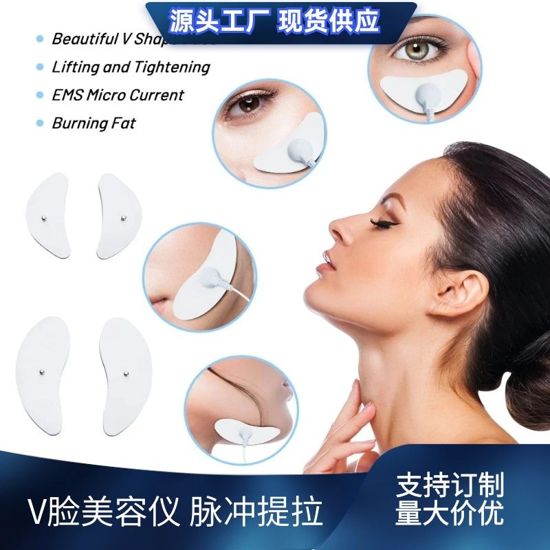 EMS facial microcurrent massager low-frequency beauty device lifting firming beauty slimming face V-face device