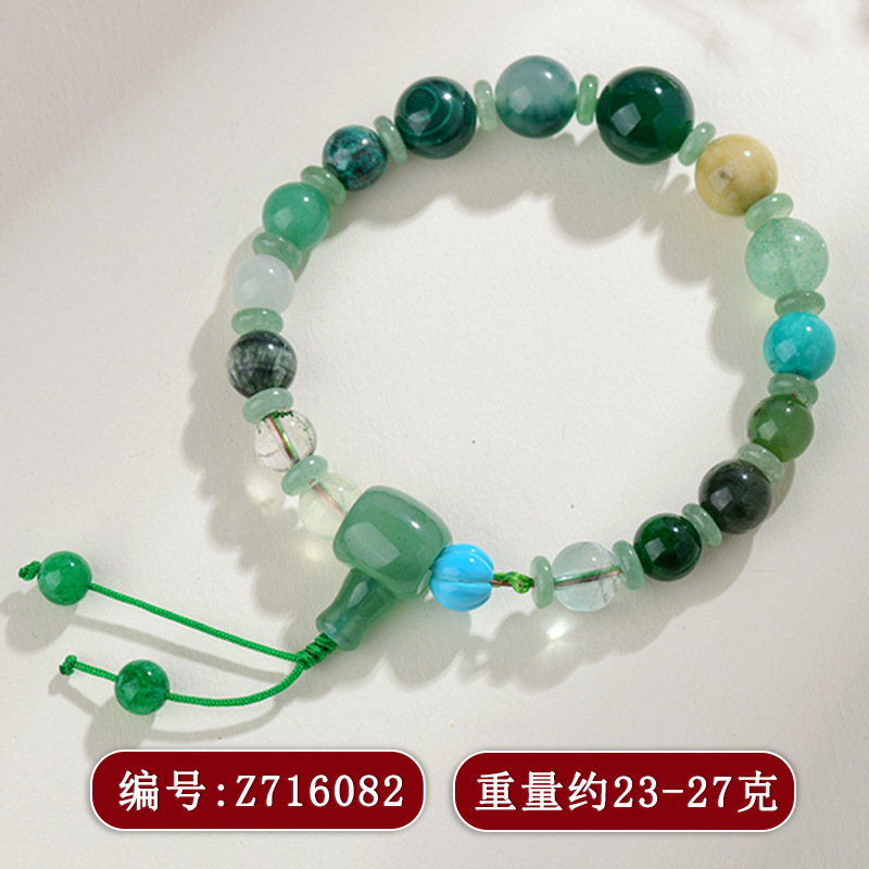 Z716五行之木多宝手链【女款】