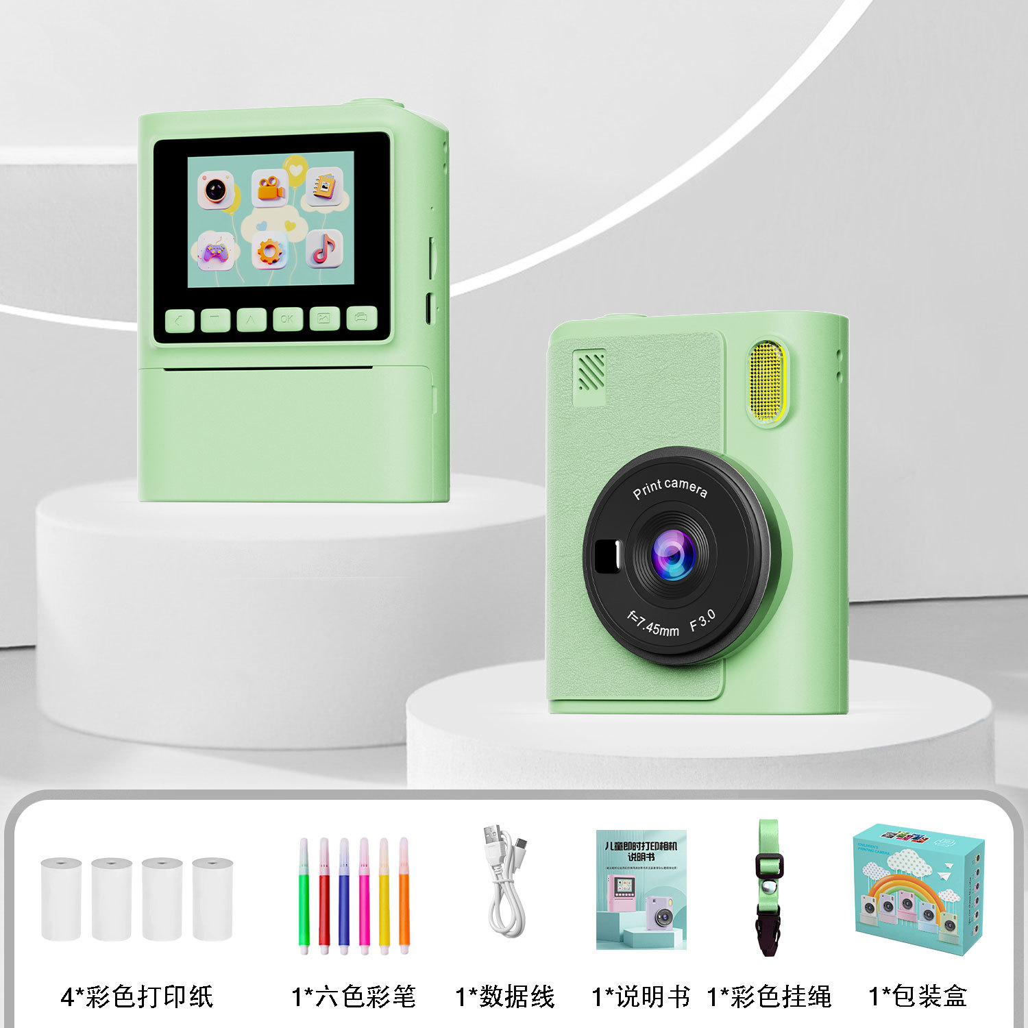 Colorful Instant Camera One-Shot Imaging Printable Direct Color Photos Bestie Birthday Gift